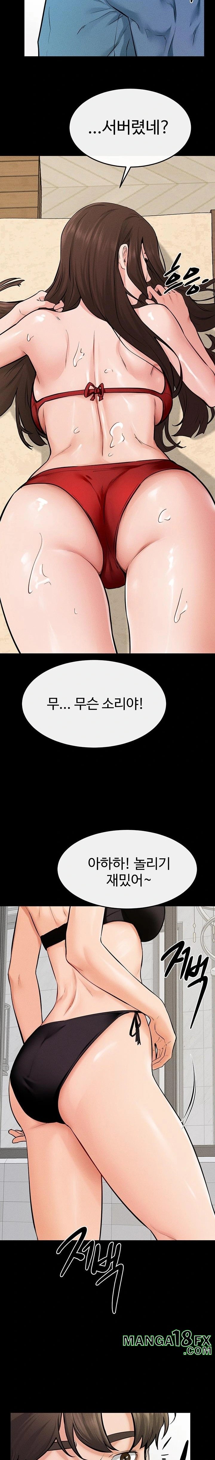My New Family Treats me Well Raw - Chapter 66 - photo - 17