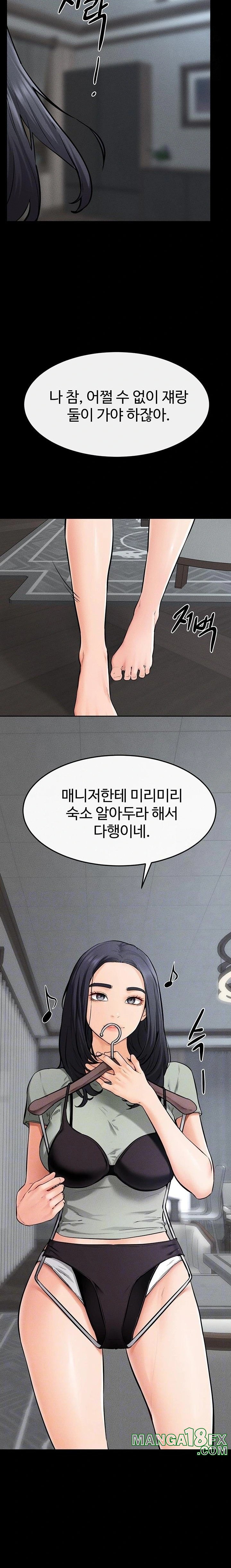 My New Family Treats me Well Raw - Chapter 66 - photo - 2