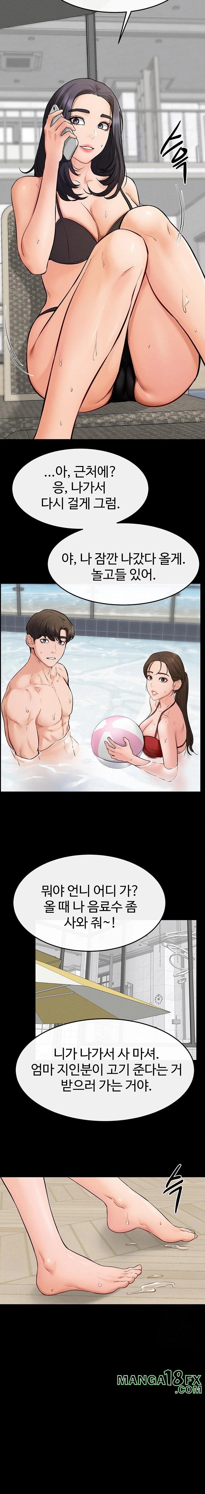 My New Family Treats me Well Raw - Chapter 66 - photo - 21