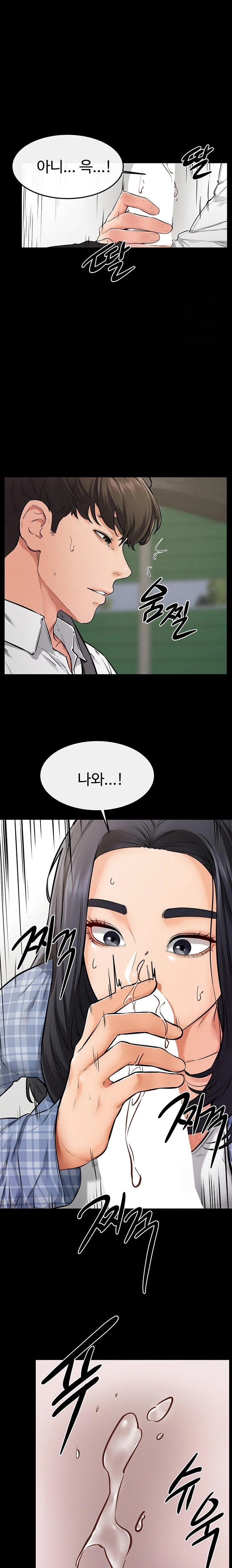 My New Family Treats me Well Raw - Chapter 66 - photo - 9