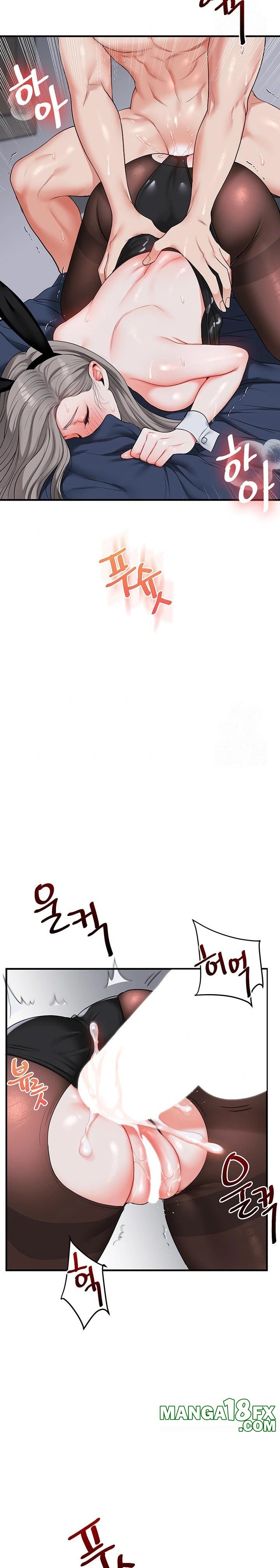 Relationship Reversal Button Raw - Chapter 57 - photo - 14