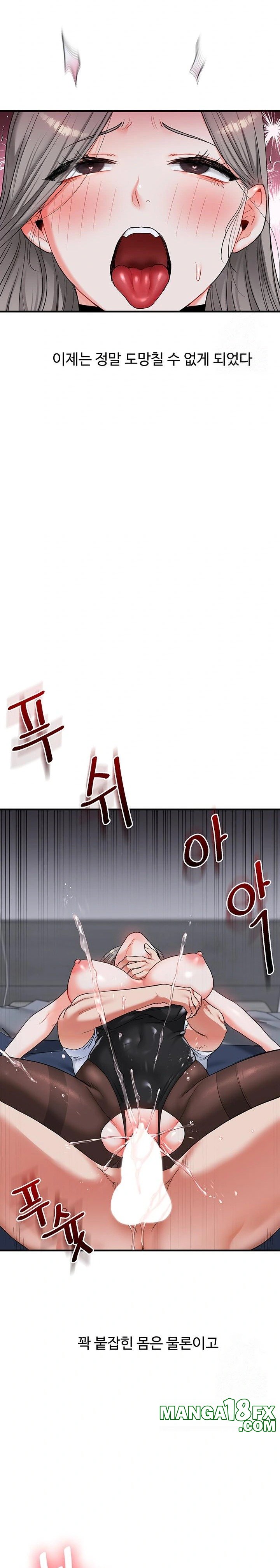Relationship Reversal Button Raw - Chapter 57 - photo - 2