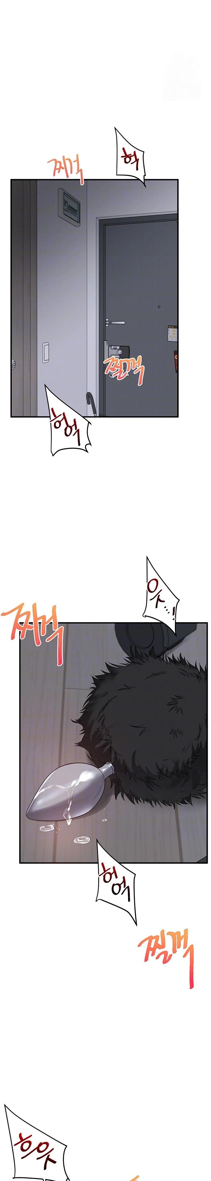 Relationship Reversal Button Raw - Chapter 57 - photo - 4