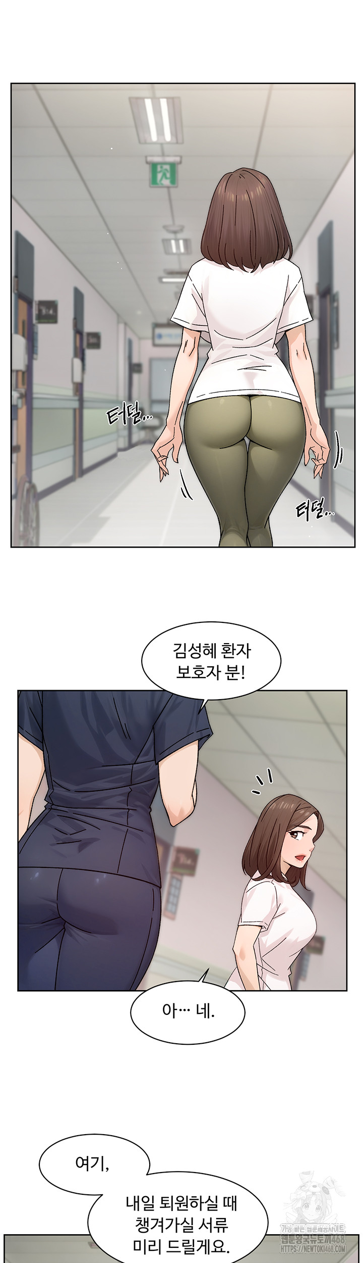 Cleaning Service Raw - Chapter 25 - photo - 10