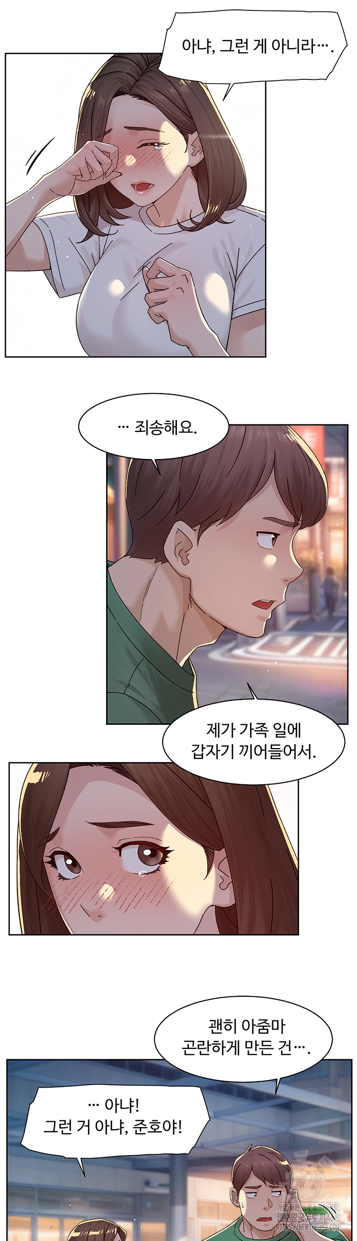 Cleaning Service Raw - Chapter 25 - photo - 28