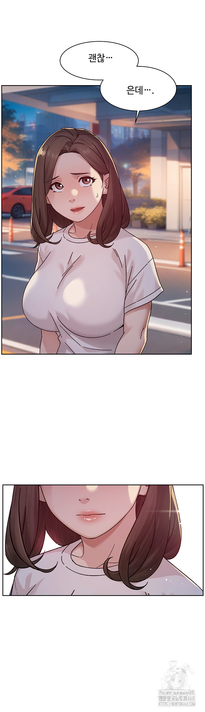 Cleaning Service Raw - Chapter 25 - photo - 38