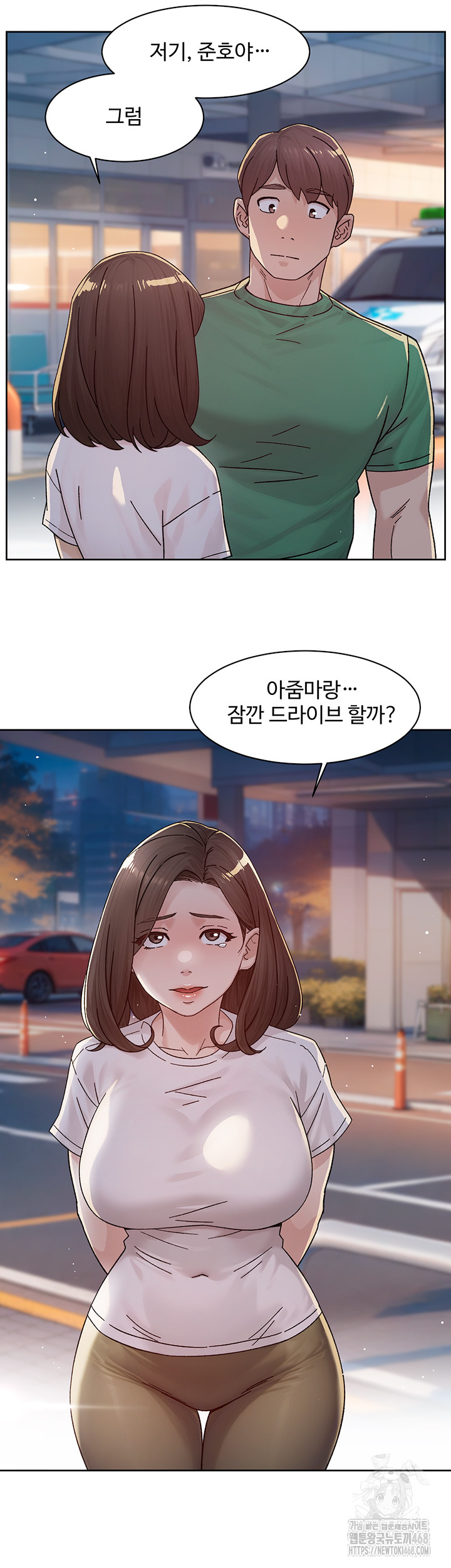 Cleaning Service Raw - Chapter 25 - photo - 40