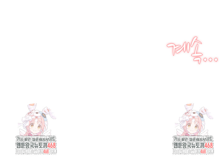 Cleaning Service Raw - Chapter 25 - photo - 41