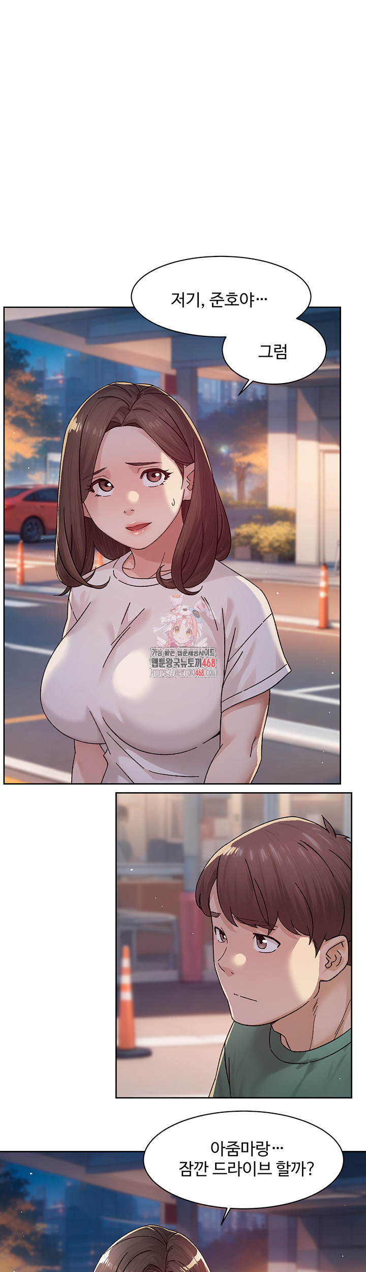 Cleaning Service Raw - Chapter 26 - photo - 1