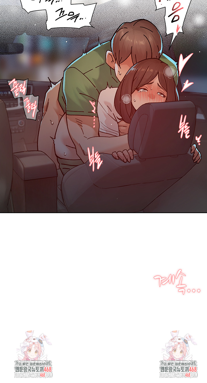 Cleaning Service Raw - Chapter 26 - photo - 26