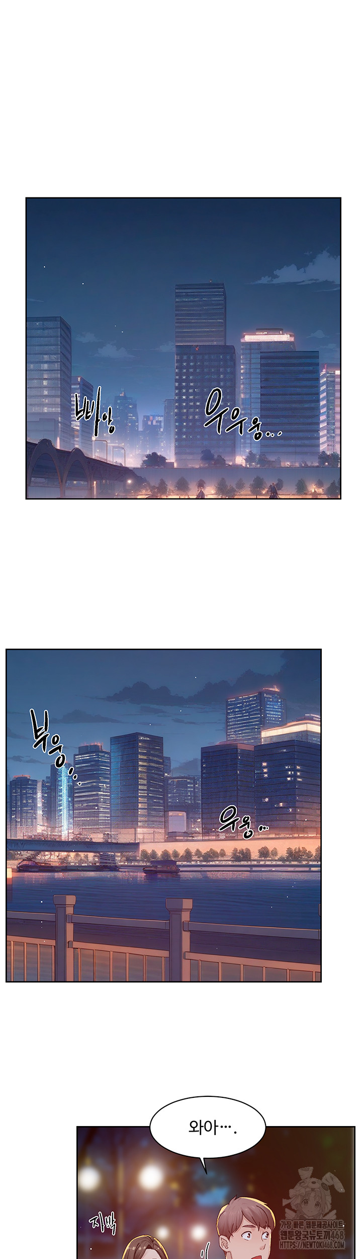 Cleaning Service Raw - Chapter 26 - photo - 3