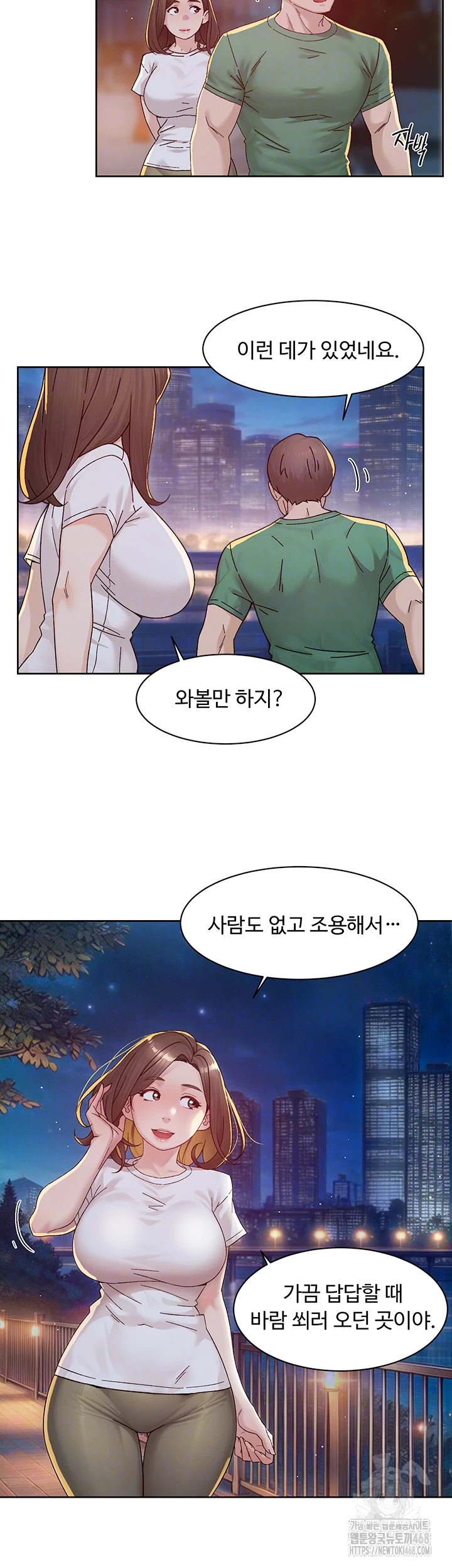 Cleaning Service Raw - Chapter 26 - photo - 4