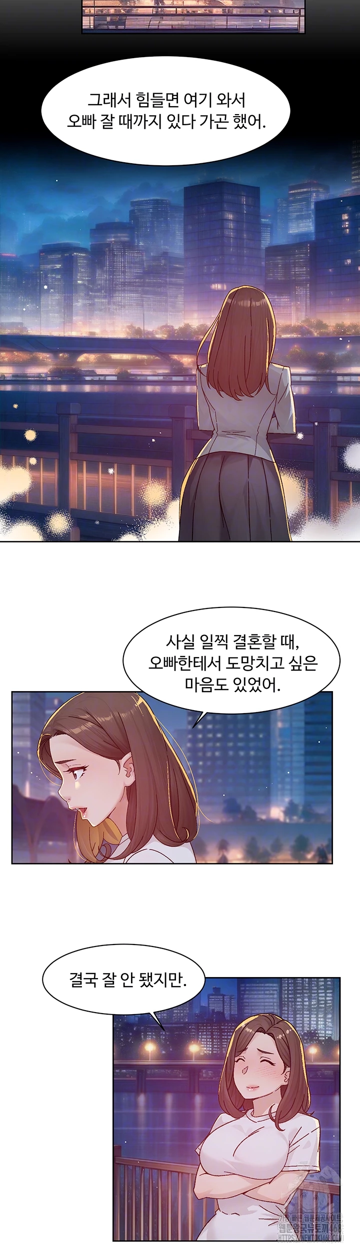 Cleaning Service Raw - Chapter 26 - photo - 6
