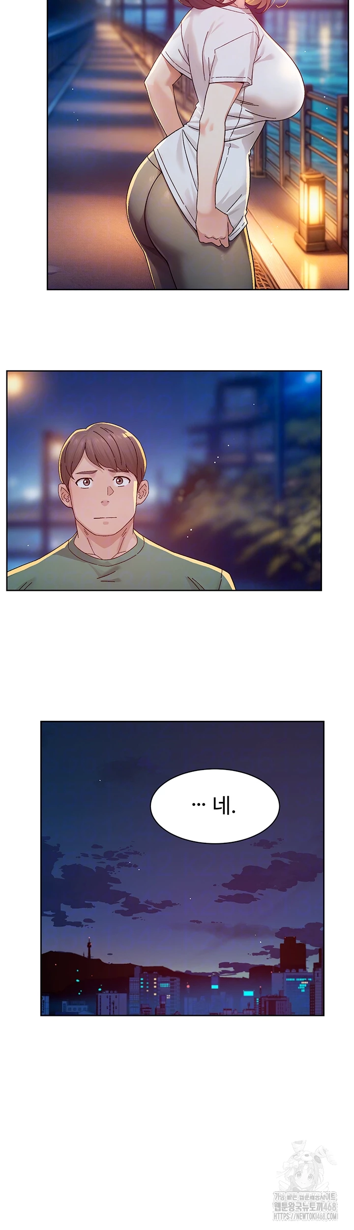 Cleaning Service Raw - Chapter 26 - photo - 8