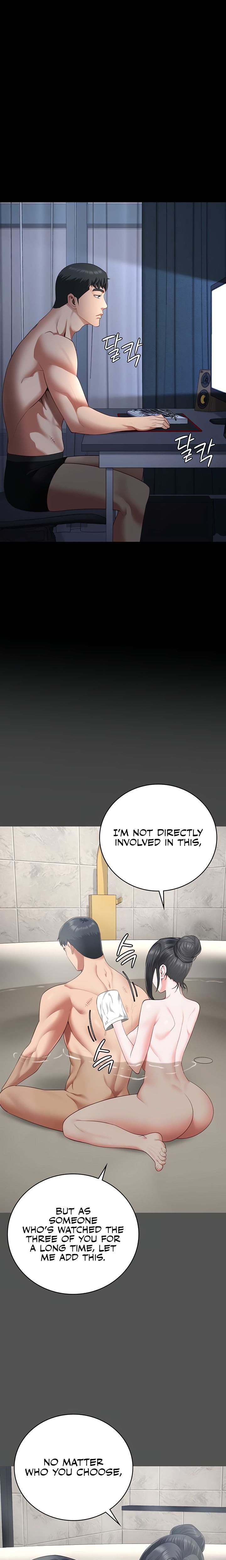 Locked Up - Chapter 101 - photo - 22