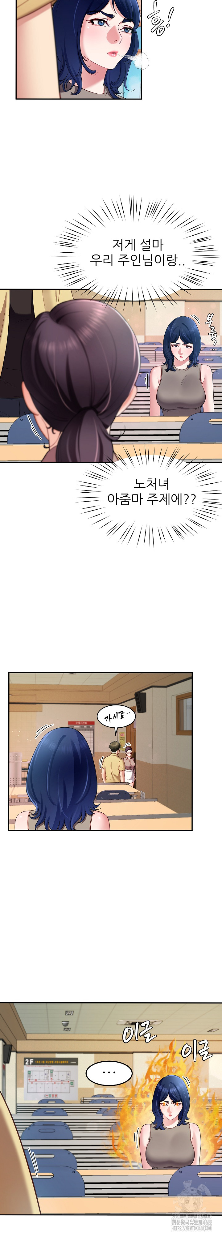 Harem King Raw - Chapter 50 - photo - 22