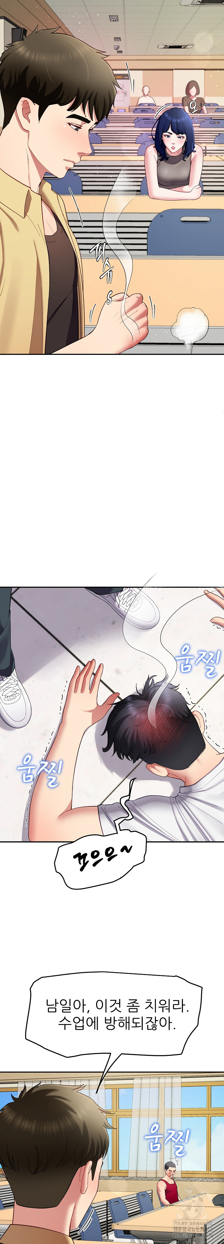 Harem King Raw - Chapter 50 - photo - 7