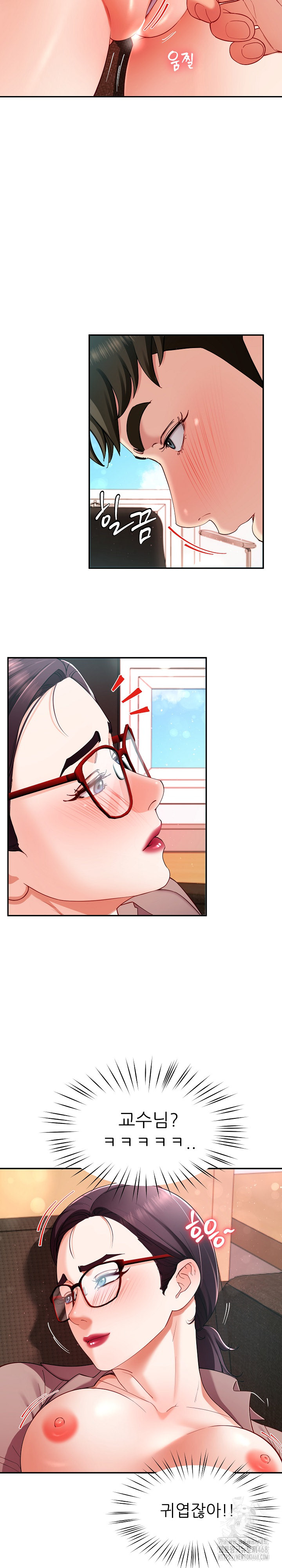 Harem King Raw - Chapter 51 - photo - 12