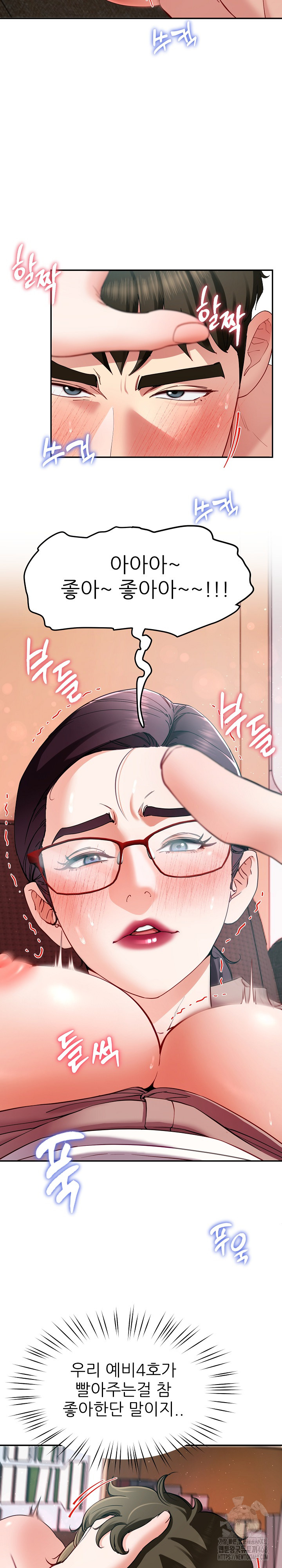 Harem King Raw - Chapter 51 - photo - 21
