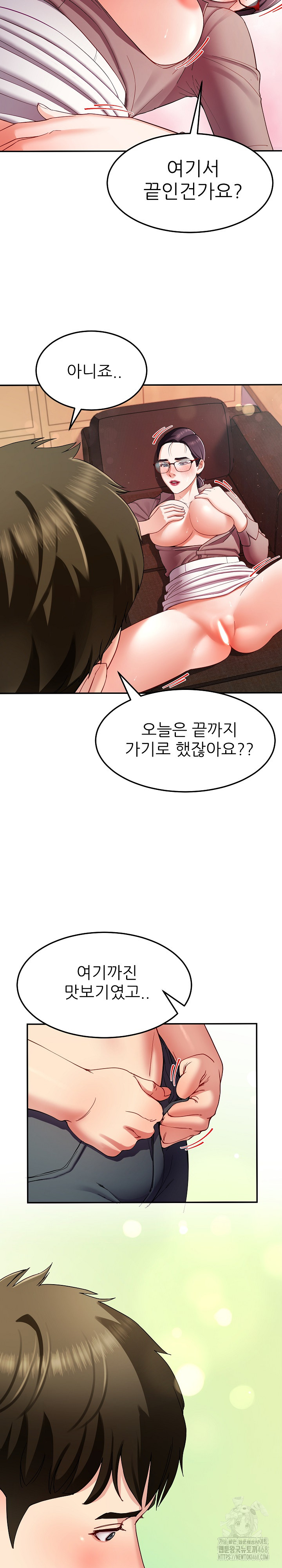 Harem King Raw - Chapter 51 - photo - 28