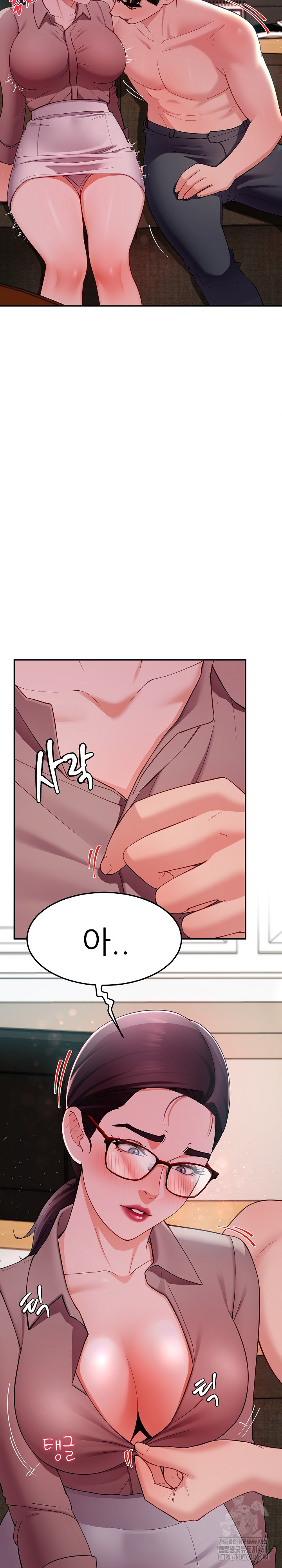 Harem King Raw - Chapter 51 - photo - 6