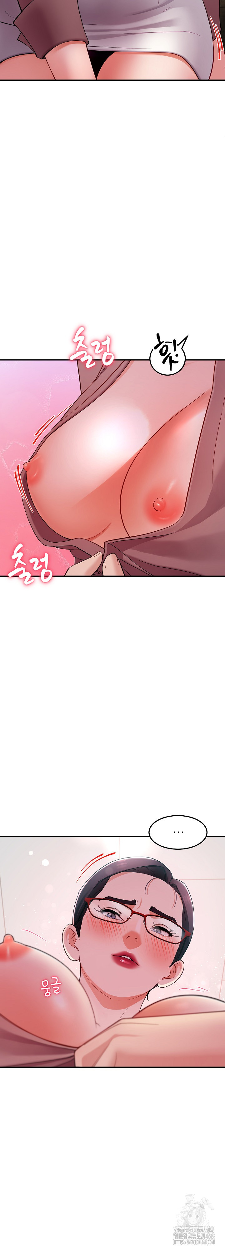 Harem King Raw - Chapter 51 - photo - 7