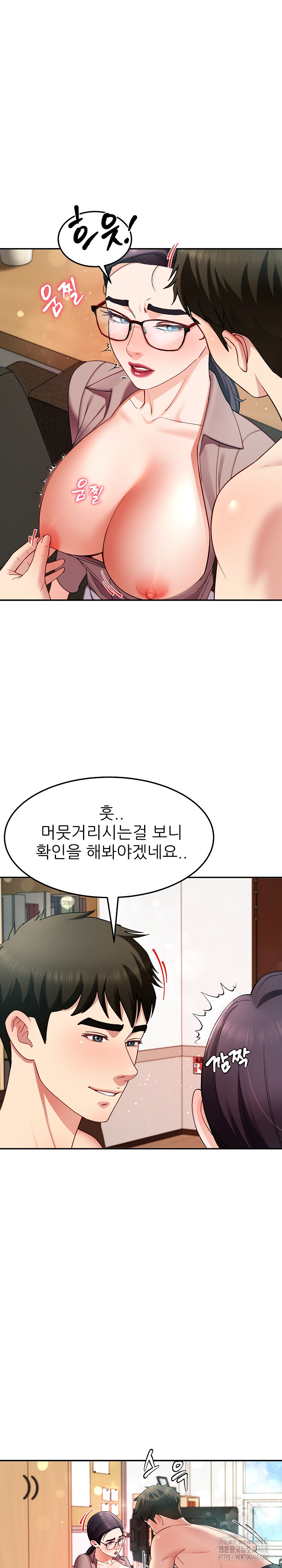 Harem King Raw - Chapter 51 - photo - 9