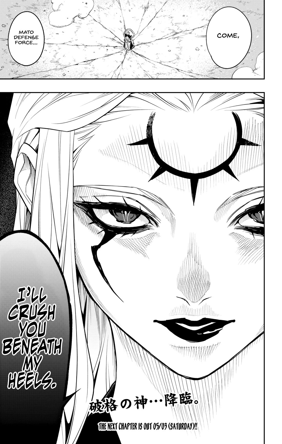 Mato Seihei no Slave - Chapter 154 - photo - 21