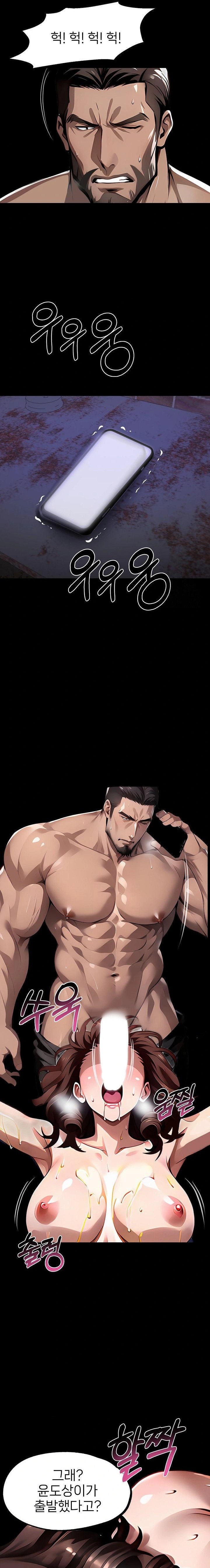 Gangster x Office Lady Raw - Chapter 101 - photo - 19