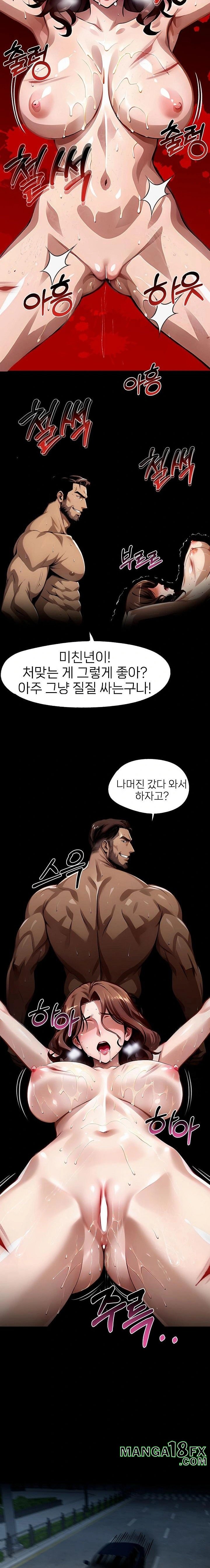 Gangster x Office Lady Raw - Chapter 101 - photo - 21