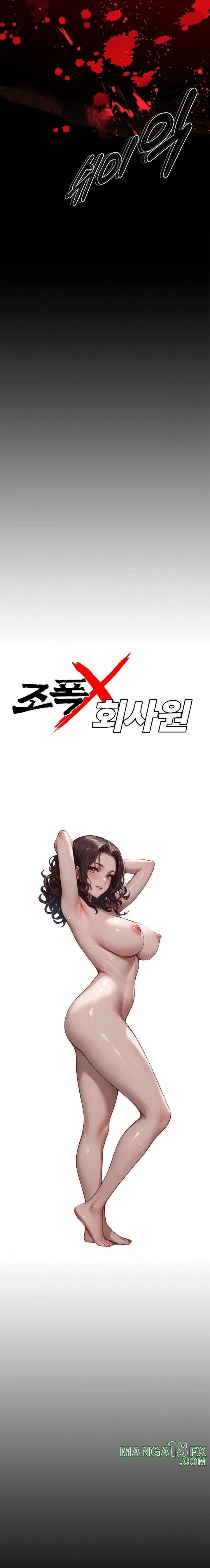 Gangster x Office Lady Raw - Chapter 101 - photo - 3