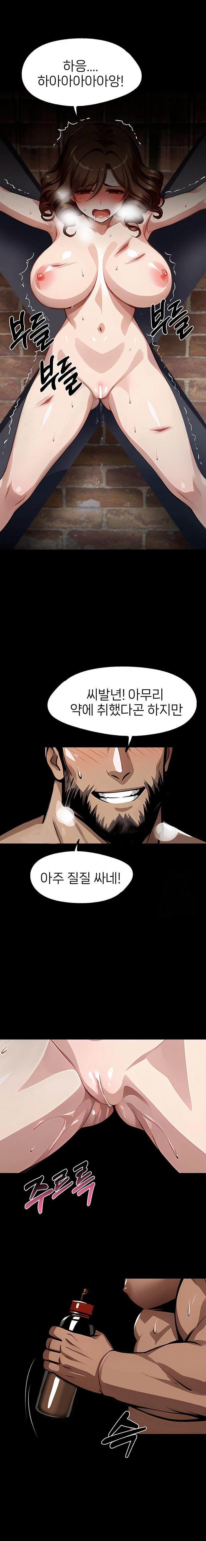 Gangster x Office Lady Raw - Chapter 101 - photo - 5