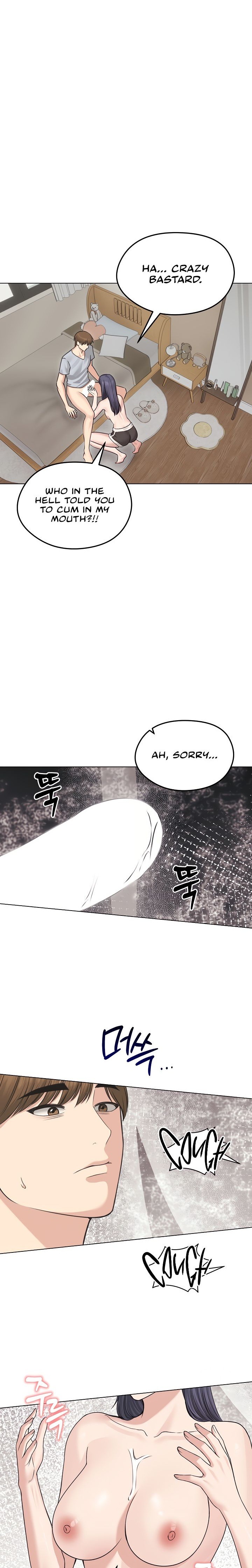 Runaway Wife - Chapter 23 - photo - 1