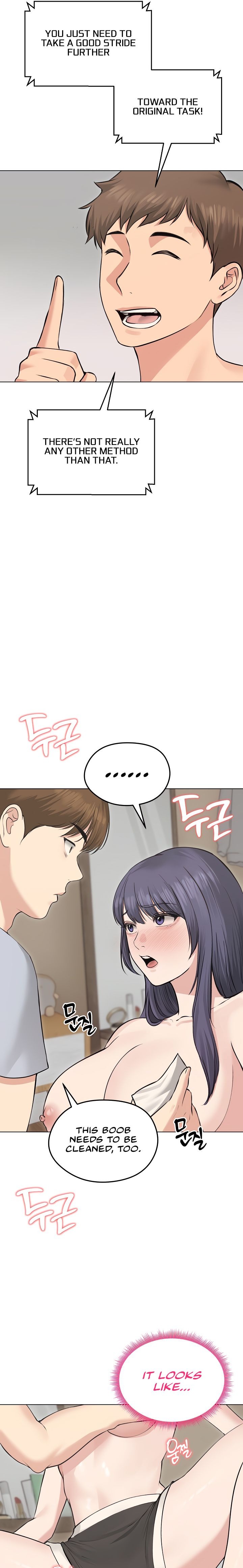 Runaway Wife - Chapter 23 - photo - 10