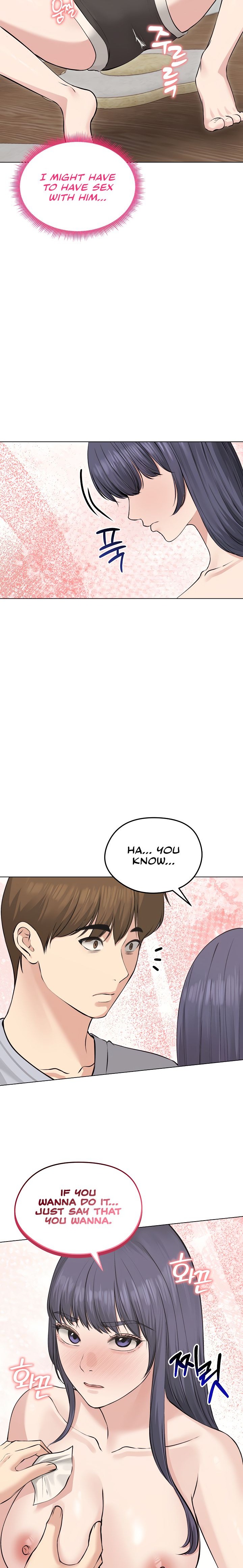 Runaway Wife - Chapter 23 - photo - 11