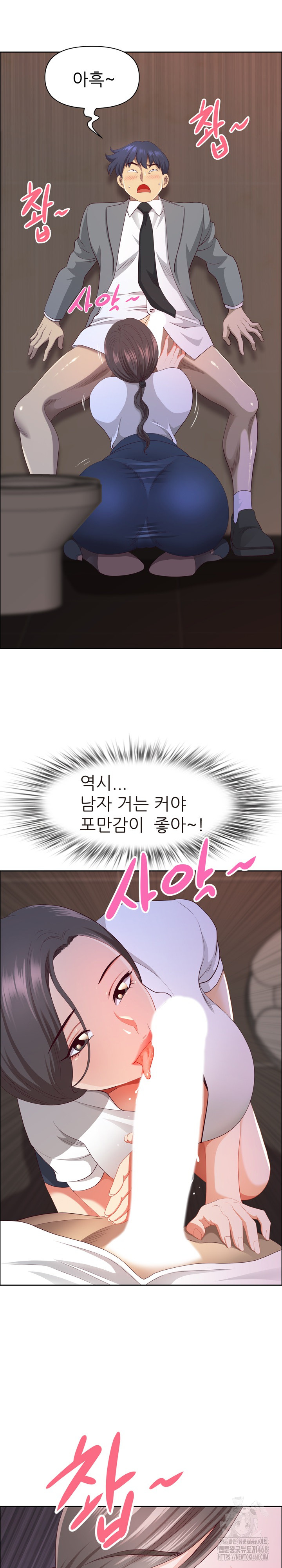 Big Guy Raw - Chapter 45 - photo - 14