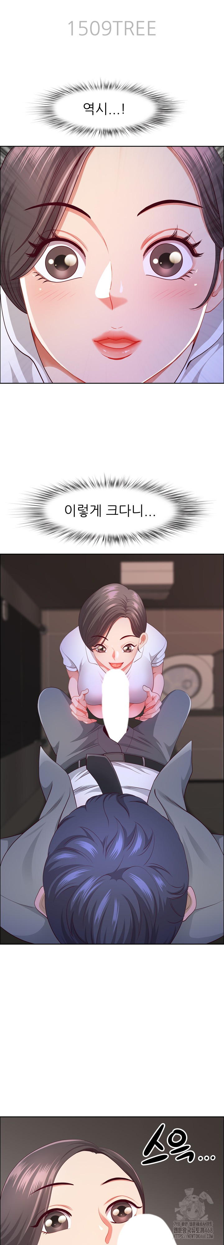 Big Guy Raw - Chapter 45 - photo - 4