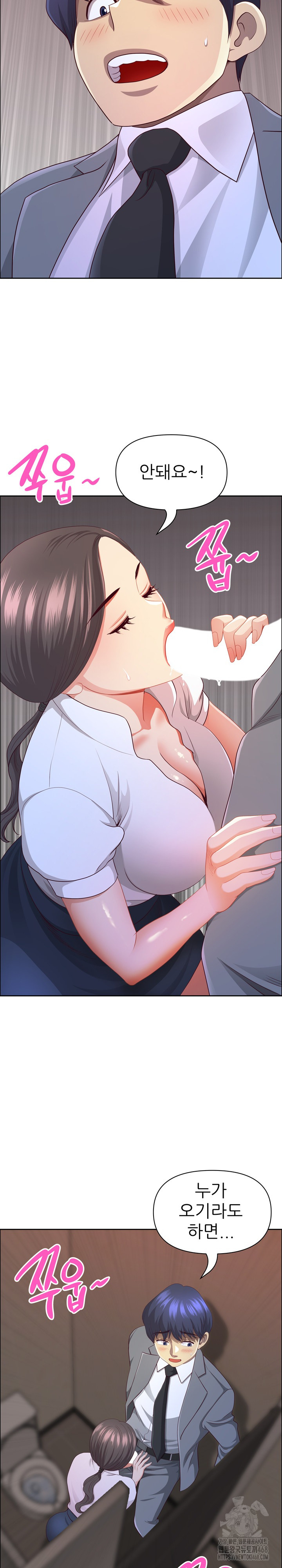 Big Guy Raw - Chapter 45 - photo - 7