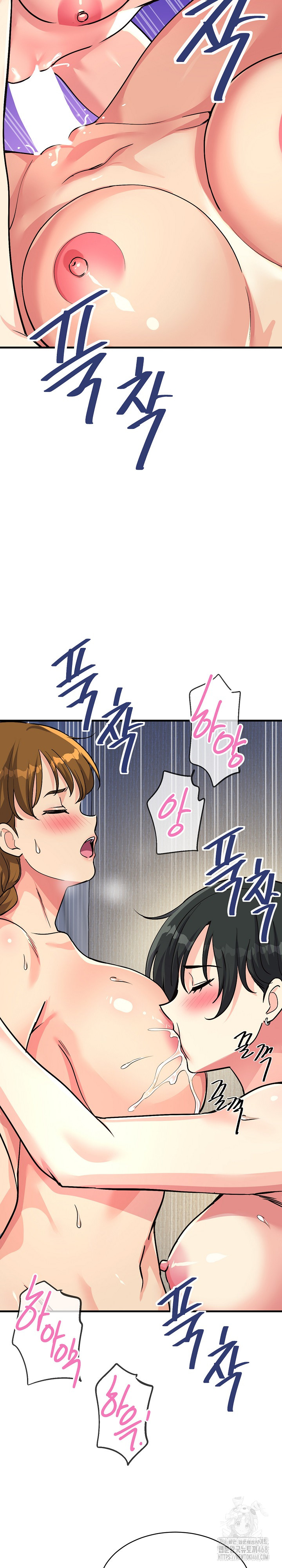 My Other Girlfriend Raw - Chapter 32 - photo - 26