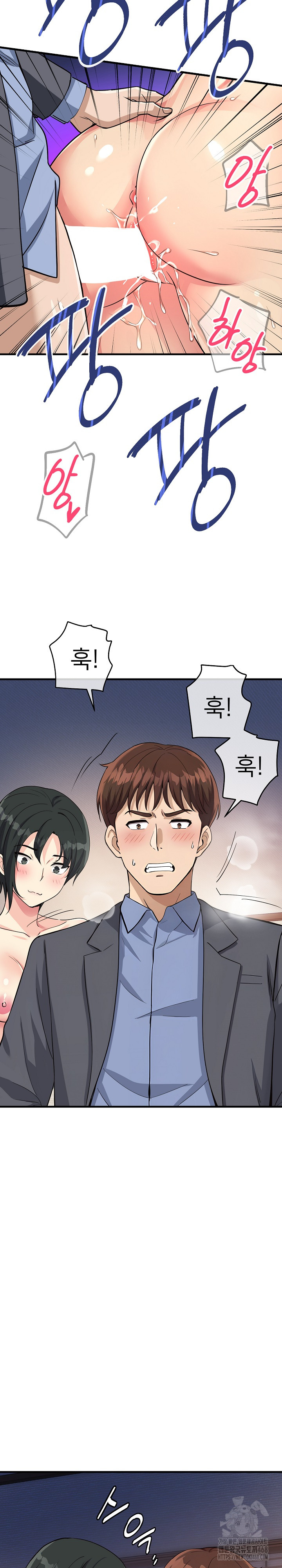 My Other Girlfriend Raw - Chapter 32 - photo - 35