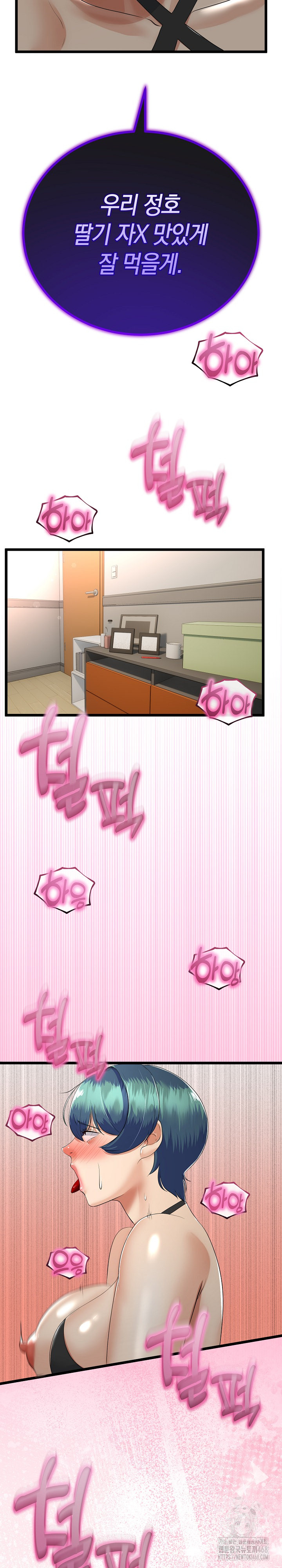 My Stepmom Has Returned Raw - Chapter 29 - photo - 14
