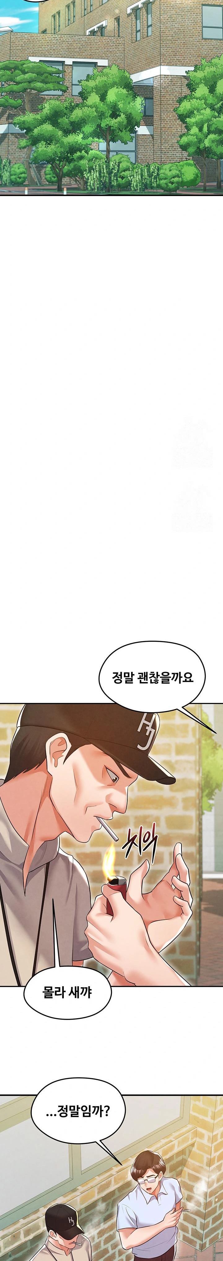 The Hottie’s Good at Football Raw - Chapter 18 - photo - 20