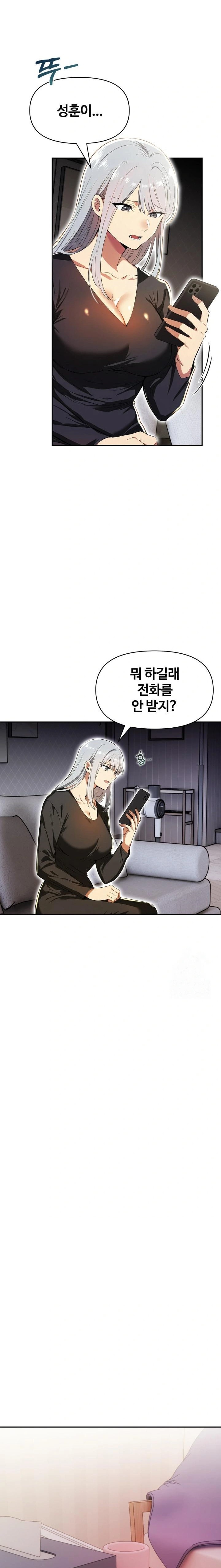 Mom’s Friends Raw - Chapter 18 - photo - 10