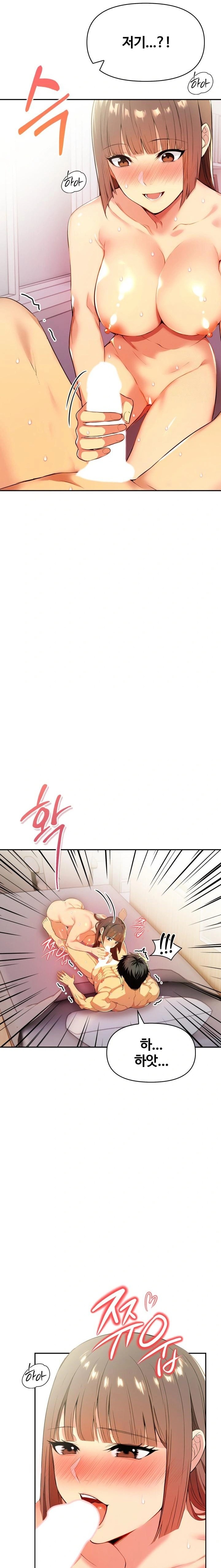 Mom’s Friends Raw - Chapter 18 - photo - 12
