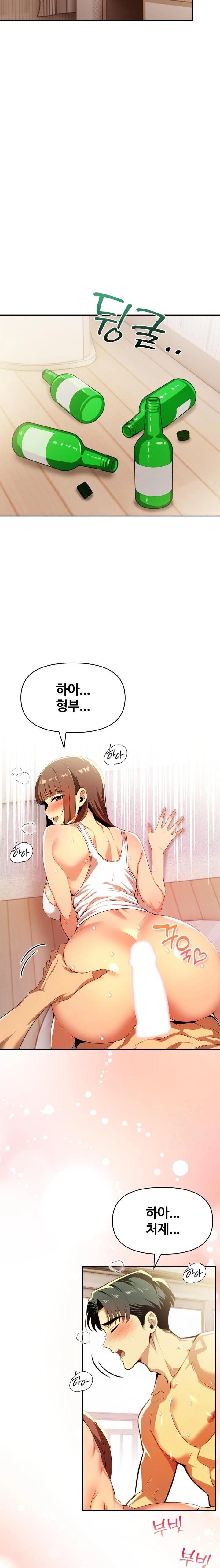 Mom’s Friends Raw - Chapter 18 - photo - 22