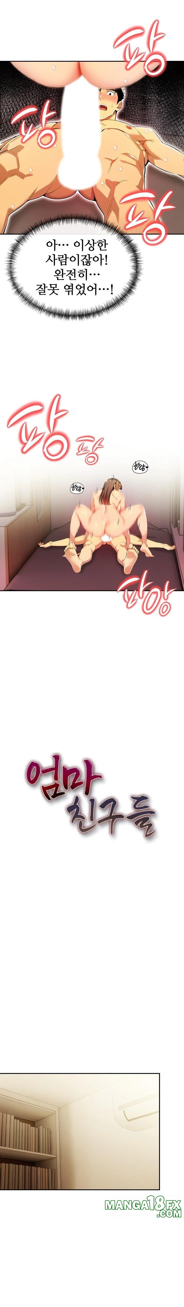 Mom’s Friends Raw - Chapter 18 - photo - 3