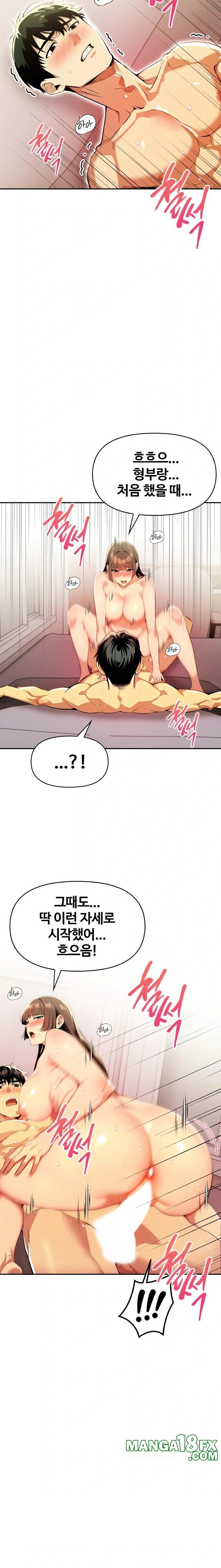 Mom’s Friends Raw - Chapter 18 - photo - 5
