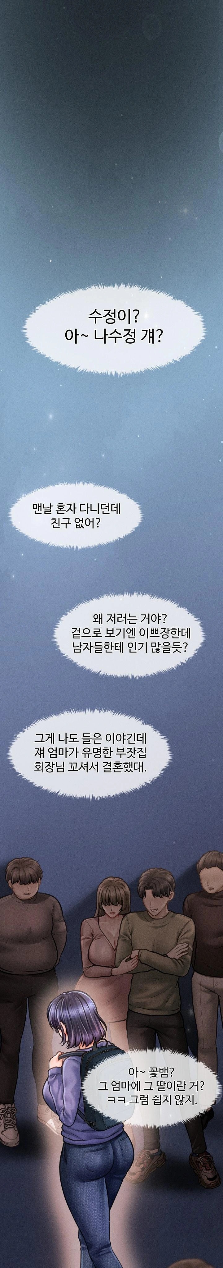 The Chairman’s Secret Son Raw - Chapter 16 - photo - 1