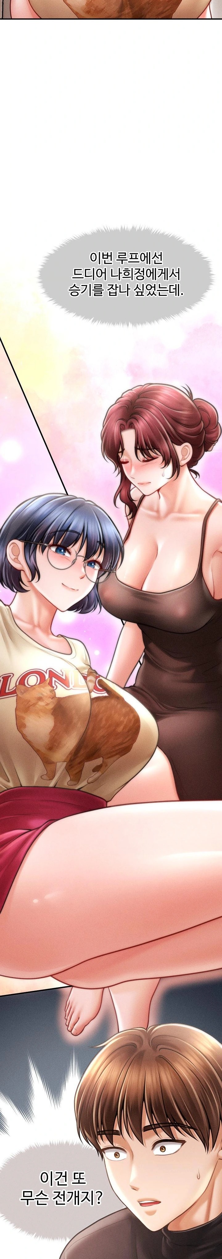 The Chairman’s Secret Son Raw - Chapter 16 - photo - 10