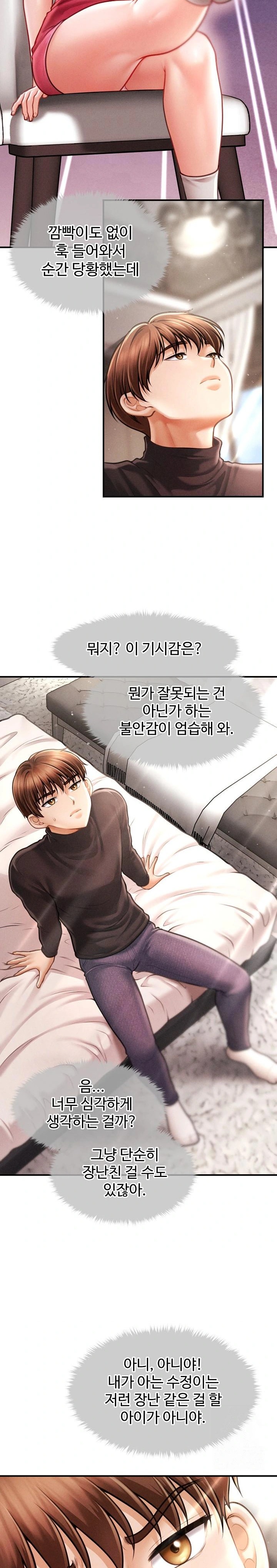 The Chairman’s Secret Son Raw - Chapter 16 - photo - 13